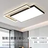 Lámpara de Techo Principal Minimalista Italiana para Sala de Estar Lámpara de Techo de Gama Alta para Protección Ocular 2026 Nueva Iluminación Zhongshan Combinación de Paquete para Toda la Casa