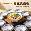 A5 melamina azul y blanco imitación porcelana estilo chino hotel restaurante vajilla tazón de arroz restaurante comida rápida tazón de sopa tazón de gachas tazón de plástico