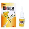 Heinuo Kangxin Propóleo B Shu Shuang Nariz Shu Gel de Compresa Fría Nariz Inapropiado Tongbi Cuidado Spray Nasal