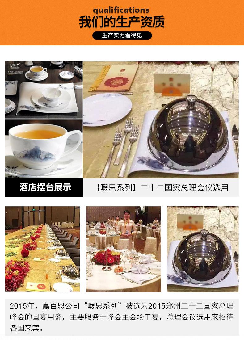 嘉百恩详情页_11.jpg