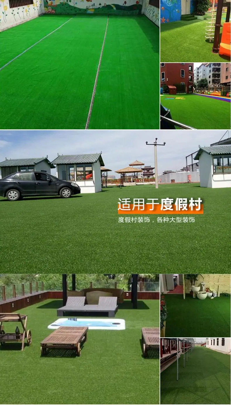 度假