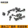 Tornillos de Acero Inoxidable 304 con Cabeza Hexagonal Exterior y Brida Recortada Accesorios Modificados para Coche Tornillos de Titanio Quemado M4M5M6M8M10
