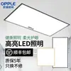 Panel de techo integrado Ópalo 450X900 atenuación de tres colores 450X450 lámpara led luz cálida luz media panel de lámpara de placa de yeso de aluminio