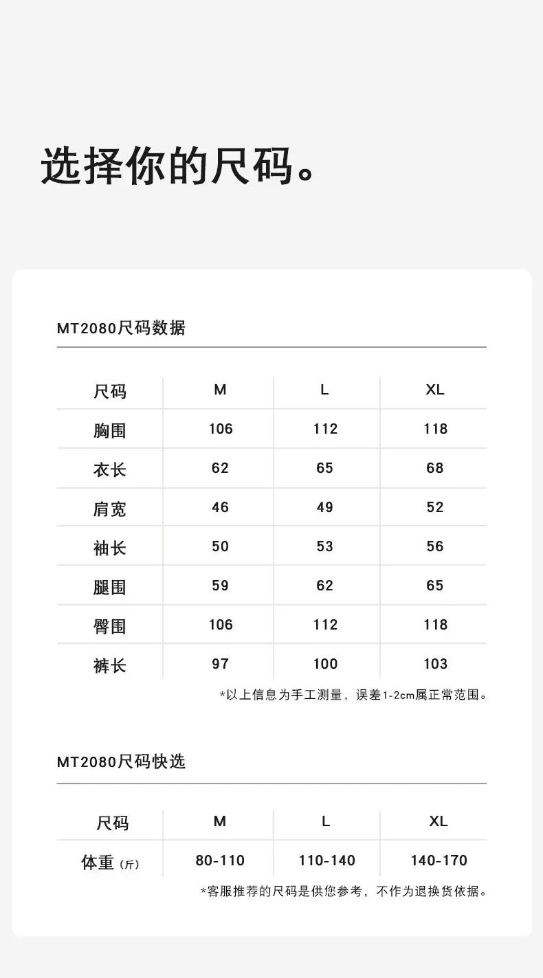 2480尺寸表-790.jpg