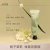 [Lanzamiento de Nueva Fragancia] Crema de Manos con Fragancia Aqua Kouli Es Hidratante, Hidratante, Fragancia de Larga Duración, Refrescante y No Grasa para Mujeres