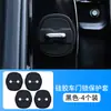 Cubierta Protectora para Cerradura de Puerta de Coche Azul Oscuro Cubierta Especial para Cerradura de Puerta de Coche Amortiguador Silencioso a Prueba de Golpes Pegatina de Silicona para Cerradura en Stock