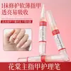 Pluma para el Cuidado de las Uñas Huatang Inhibe las Uñas Grises, Ilumina las Uñas y las Nutre Todo en Uno, Espesa y Suaviza las Uñas, No Necesita Quitarse las Uñas, Repara las Uñas