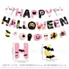 Pastel de Calabaza Fantasma Decoraciones de Dibujos Animados Suministros para Fiesta de Murciélagos Set de Banderín y Guirnalda de Halloween