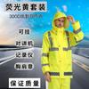 Conjunto de Impermeable Reflectante y Pantalón de Lluvia para Guardia de Tráfico Tipo Largo con Abertura Lateral 300D Verde Fluorescente Rescate Administración de Carreteras Saneamiento Prevención de Inundaciones