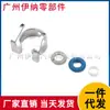 13537573801 Kit de Reparación de Sello de Inyector de Combustible Adecuado para Bmw Mini N14