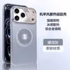 Adecuado para funda de teléfono Apple 17 Pro Max, succión magnética de enfriamiento, marco estilo armadura para iPhone 16, cubierta protectora 15 anti-caídas