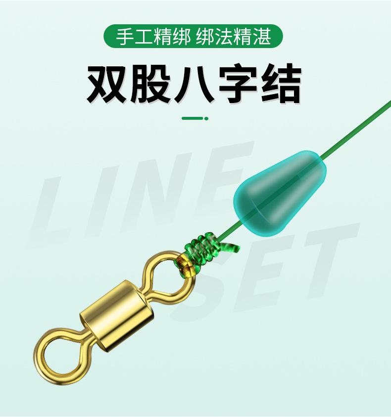 黑轴竞技线组-详情_03.jpg