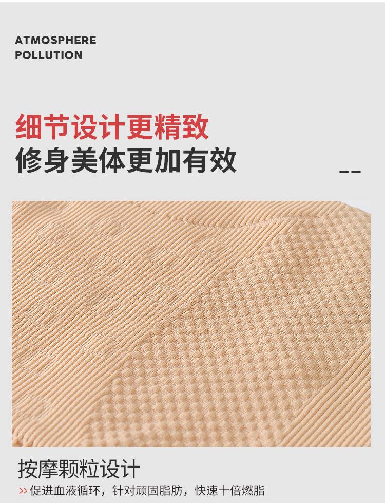 详情-改_15.jpg