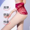 Medias Sin Costuras Sicilianas para Mujer, Cintura Alta 0.01D Banda de Encaje, Entrepierna Sin Costuras Sedosa, Medias Lisas para Mujer