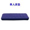 Tienda de Piso para Camping Transfronterizo Ecológico Engrosado PVC Flocado Cama de Aire Panal Doble Plegable Colchón Inflable