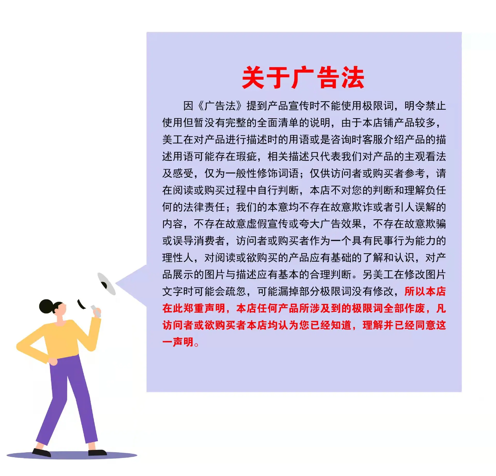 微信图片_20211122132504