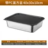 Bandeja Rectangular para Alimentos de Acero Inoxidable con Tapa Bandeja para Porciones Bandeja para Puesto Bandeja para Servir en Buffet Bandeja para Bain-Marie