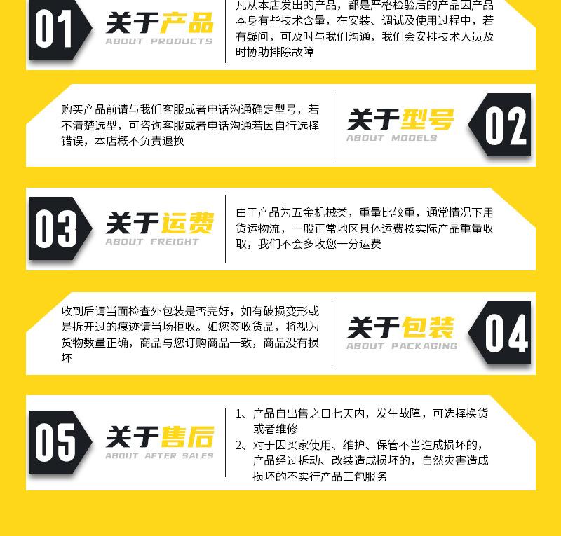 挖掘机配件详情_14.jpg