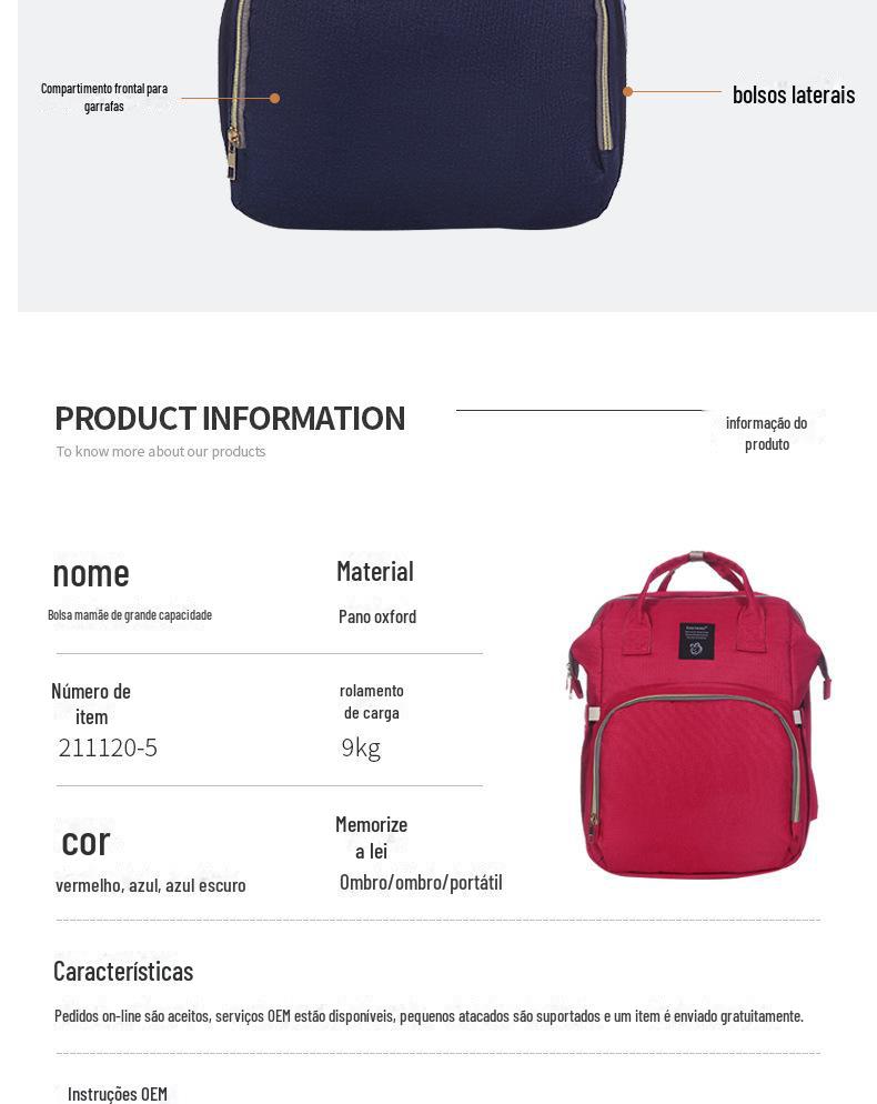 柔尔母婴详情2_06