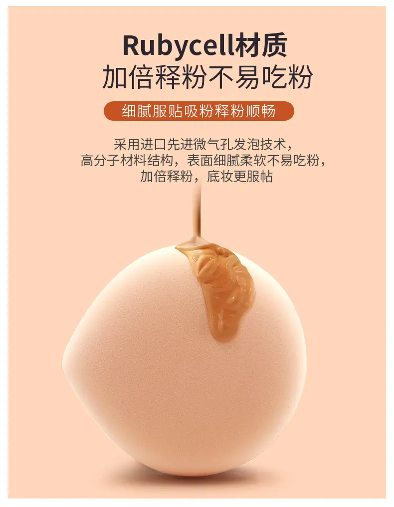 棉花糖水滴白玉无瑕款详情页_07.jpg
