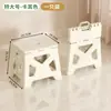 Taburete plegable, silla plegable para exteriores, banco pequeño portátil ultraligero, taburete de viaje de plástico, esencial para viajes en tren de alta velocidad, taburete de pesca