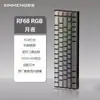 Teclado Mecânico Sem Fio Bluetooth Três Modos Cross-Border Xinmeng Rf68 Rgb Lateral Gravado Personalizado Teclado Mecânico para Jogos de Computador