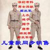 50 Estilos 49 Estilos Uniforme Militar Amarillo Ejército Rojo Ejército de la Octava Ruta Ejército Voluntario Ropa de Actuación para Cine y Televisión Ajuste Anti-Estadounidense Dinastía Ejército Popular de Liberación