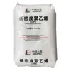 Filme de Revestimento de Grau de Filme 1C7A da Petroquímica Yanshan de LDPE Aplicação em Revestimento Composto para Embalagens de Necessidades Diárias Matérias-Primas Plásticas