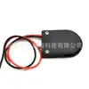 Caja de batería de botón única CR2032 3V tapa simple negra plana con interruptor con ranura para asiento de batería con cable