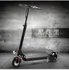 Patinete eléctrico de 8 pulgadas portátil plegable mini directo de fábrica bicicleta conducción dos ruedas batería de litio coche plegable