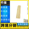 Brochetas de Bambú Desechables Fabricante Verduras Verdes Chef Sauce de Mimbre Brochetas Fritas Palillos para Asar Brochetas de Bambú Paquete de 100 Piezas Brochetas de Bambú Tripa de Res
