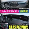 Adecuado para Changan Cs75 Tapete a Prueba de Luz para la Segunda, Tercera y Cuarta Generación, Changan Cs75 Plus Tapete Parasol para el Tablero
