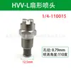 Boquilla en Forma de Abanico de Acero Inoxidable Hvv-L304 Boquilla de Limpieza Industrial Boquilla Aspersora en Forma de Abanico para Lavado de Superficies