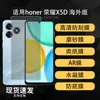 Adecuado para protector de pantalla de teléfono móvil Honor X5D, película suave de hidrogel de alta definición, antiespía mate, superficie de escritura tipo papel