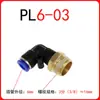 Codo en L de Rosca Macho Recto para Tubería de Aire de Dos Vías Tipo L Pl8-01/Pl8-02 Conector de Enchufe Rápido Yusen Neumático