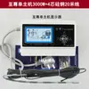 Controlador de Aquecedor Solar de Água Medidor Automático de Fornecimento de Água Instrumento de Medição e Controle com Display Completo Acessórios