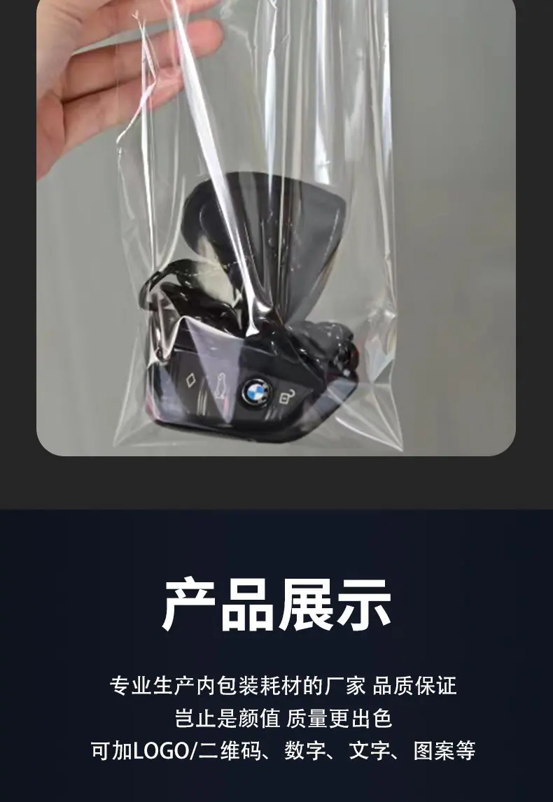 描述三