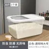 Cubo de Arroz para Cocina Doméstica Caja de Almacenamiento para Cinco Granos y Granos Mixtos Caja de Almacenamiento de Arroz Sellada a Prueba de Insectos y Humedad Tarro de Arroz de 40 Jin Cubo para Harina Venta al por Mayor