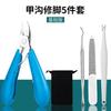 Cortauñas Hawk de Acero Inoxidable para eliminar callosidades de piel muerta, tijeras para surcos de uñas, tijeras para uñas de los pies, herramientas para uñas Yangzhou de tres cuchillos