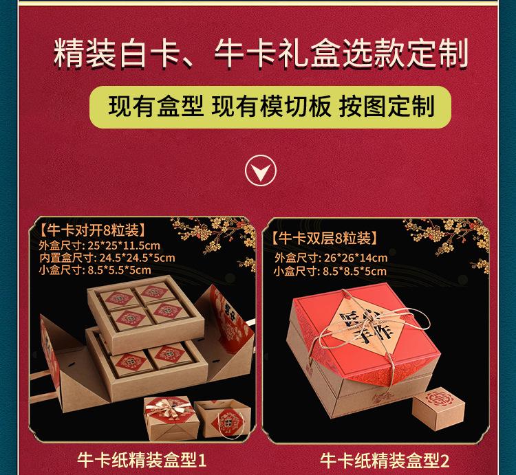 修改详情_10.jpg