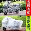 Capa de chuva para veículo elétrico, capa de carro estilo guarda-chuva, capa de chuva especial para patinetes elétricos, capa para bicicleta, capa impermeável para motocicleta