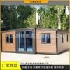Suministrado Directamente por el Fabricante, Casas Móviles de Doble Ala, Casas Prefabricadas de Doble Ala, Casas Expandibles de Doble Ala y Unidades Móviles