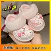 Lindas Pantuflas de Algodón Peluche de Dibujos Animados 2025 Otoño e Invierno Nuevas para Exterior Aumentantes Antideslizantes Zuecos de Suela Gruesa para Mujer