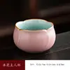Caneca Master Forno Ru Cerâmica Rosa Rachada Pode Cultivar Flor Pétala Xícara de Chá Flor de Gelo Caneca de Degustação de Chá Gongfu Alto Valor de Aparência Lembrança