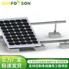 Techo Verde Solar para el Hogar Soportes de Montaje para Paneles Solares Módulos Fotovoltaicos Soportes de Montaje para Techos Planos de Cemento