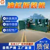 Máquina de desmontagem e montagem de cilindro horizontal de alta eficiência, equipamento de desmontagem e montagem de cilindro de suporte de mineração, máquina de desmontagem e montagem de cilindro vertical