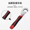 Herramienta de llave universal, llave inglesa ajustable multifuncional, llave inglesa de apertura grande de ajuste rápido, llave de tubo autoajustable
