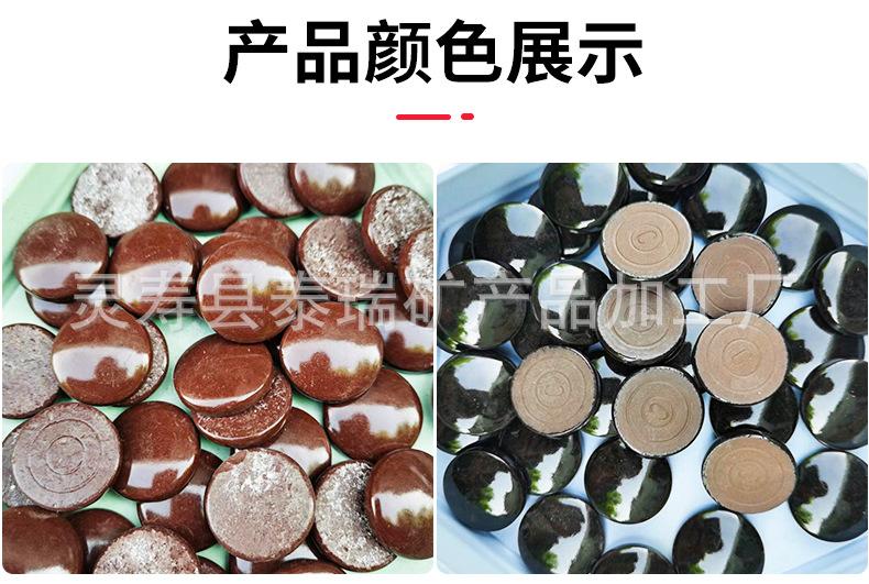 锗石片详情_04.jpg