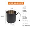 Taza Recta en Forma de U para Leche Transfronteriza Olla para Arte Latte Taza de Acero Inoxidable para Arte Latte Taza Doméstica para Leche Cilindro para Arte Latte Taza para Espuma de Leche Café