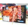 Espetos Yakitori Yongda Churrasco Japonês Espetos para Churrasco Yakitori Espetos de Frango Frito Crocante Alimentos Semi-acabados Lanches Fritos